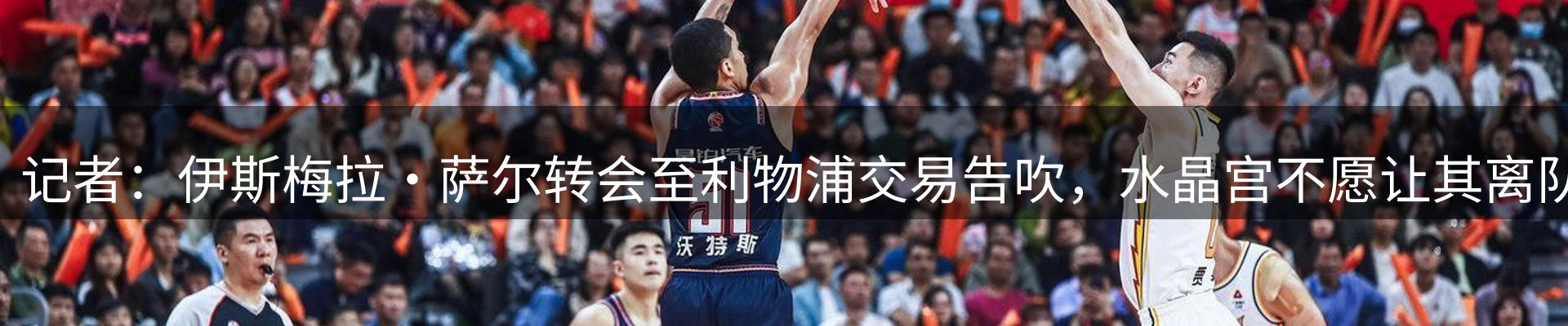 焦点阵地